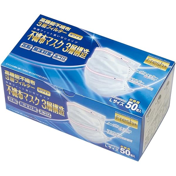 Amazon.co.jp: [Fresh＋] 大黒工業 フレッシュプラス 不織布マスク 3層